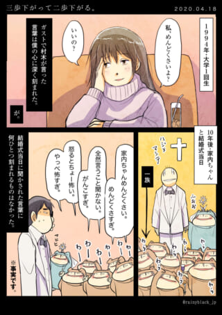 結婚に対するおもしろい会話シーン