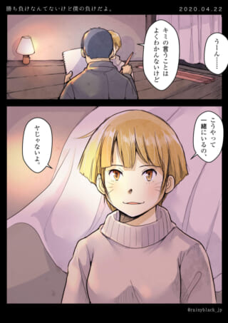 男性が女性と話している場面。