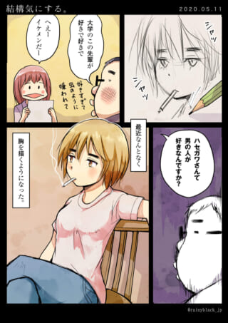 人物が会話しながら絵を描く。