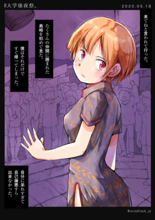 大学の祭り、振り返る少女。