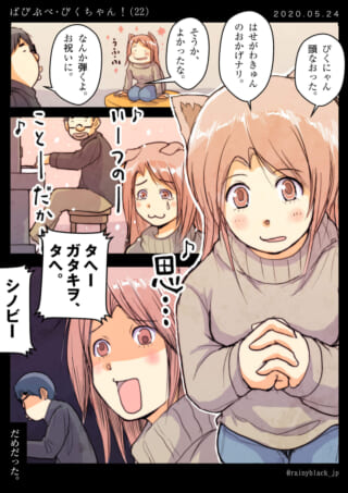漫画キャラクターたちの会話。