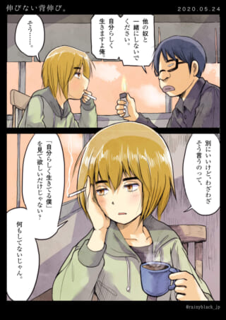 タバコとコーヒーで会話中の2人