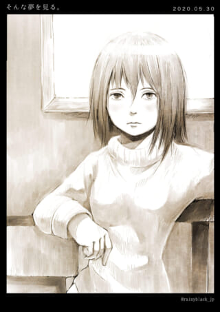短髪の女性が椅子に座るイラスト。