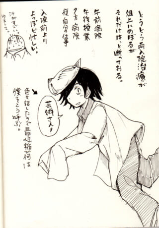 キャラクターと手書きのメモ。