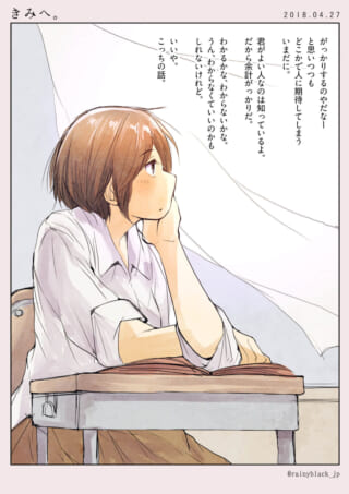 机に座る少女が考え事。