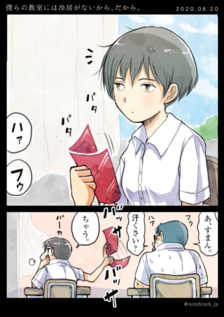教室で扇子を使う学生たち。