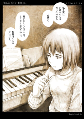 女性がピアノで考え事。