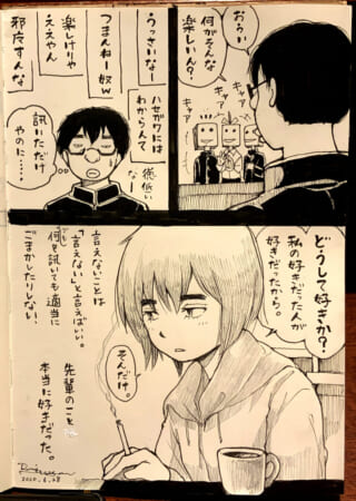 学生たちの悩みや会話の場面。