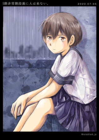 非常階段で雨を眺める少女