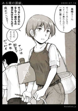 スケッチ会での会話シーン