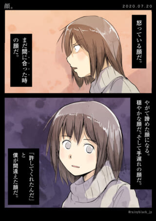 感情が変化する女の子の表情
