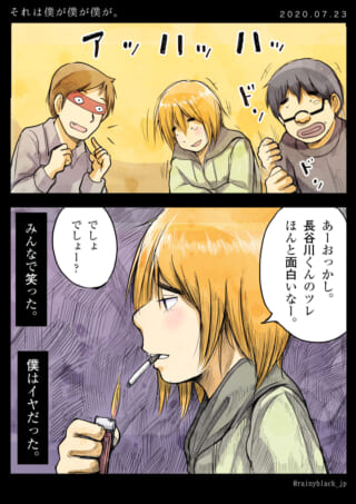 みんなが笑っている場面。
