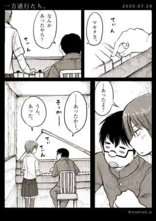 ピアノでの会話風景。