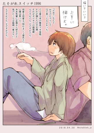 男性が会話しながらタバコを吸う。