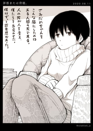 椅子に座る人物とテキスト。