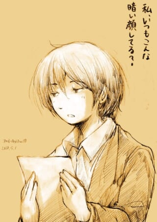 手紙を読む女性のイラスト