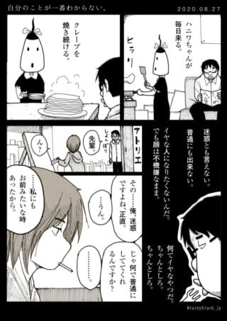 ハニワが毎日クレープを焼く話。