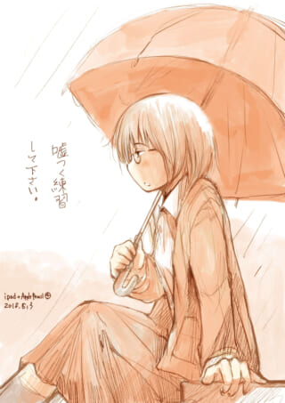 雨の日に傘を持つ少女のイラスト