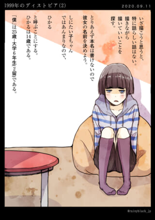 女の子の名前を考える会話