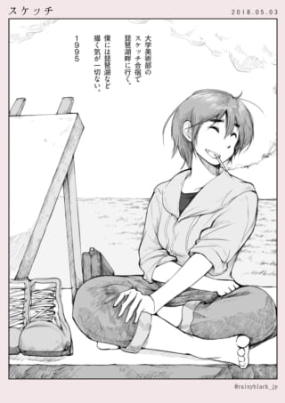 美術部のスケッチ合宿。