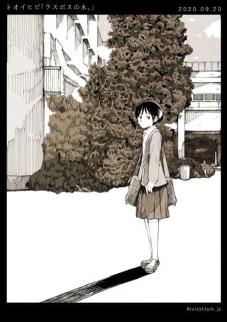 木の前に立つ少女のイラスト。