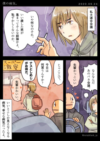 煙草を吸う女性と買い物の場面。