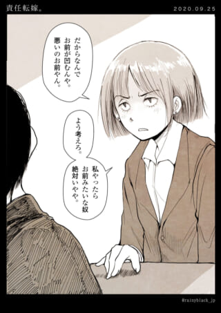 女性が厳しい表情で話すシーン。