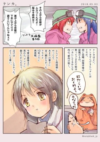 漫画キャラクターたちの日常コメディ。