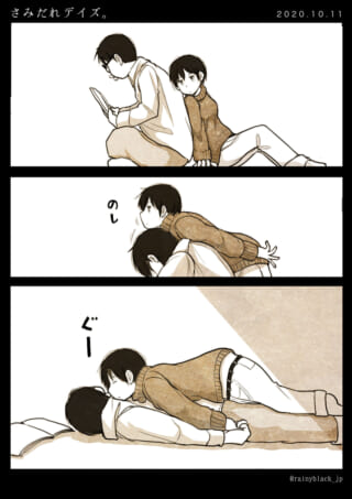 男性の背中で寝る漫画キャラ