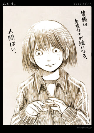 モノクロで驚いた表情の人物。