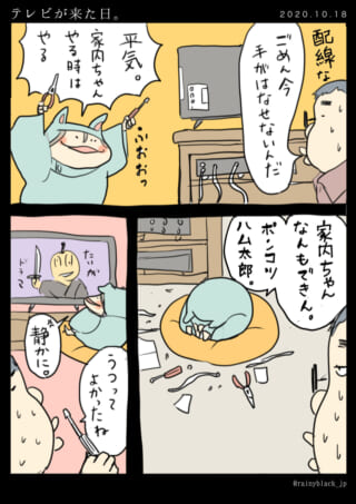 配線を頑張るが失敗するシーン。
