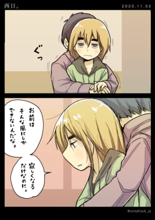抱きしめられている男女の会話
