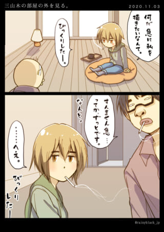二人のキャラクターが会話中。