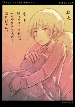 女性の優しい表情とセリフ