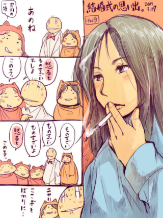 結婚式の記憶と思い出話。