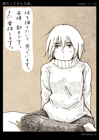 ペンを持つ人物と吹き出し
