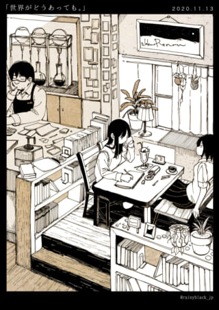 カフェでくつろぐ人々。