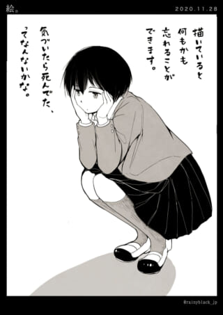 女の子が考え込んでいるイラスト