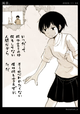 汗をかく少女と窓の男性