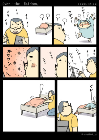 赤ちゃんを寝かせて作業再開する。