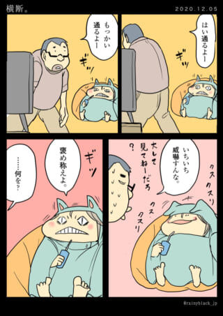 家族の会話で笑い合う場面