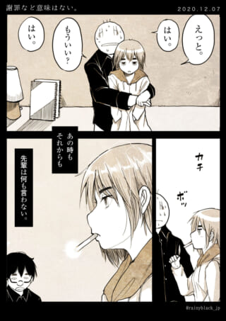 キャラクター同士のやり取りシーン。