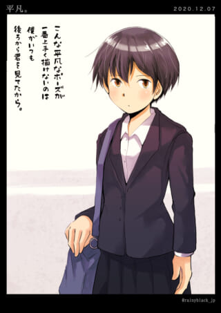 制服の少年が立っているイラスト。