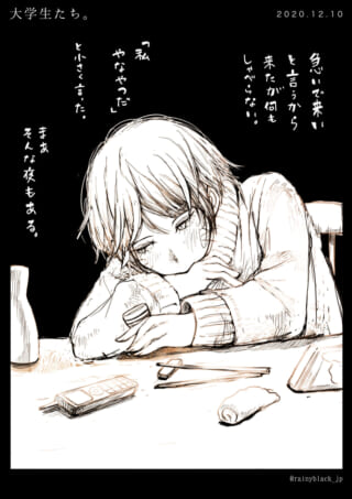 疲れた大学生が机で眠る。
