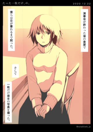 演奏後、楽屋で座る女性。