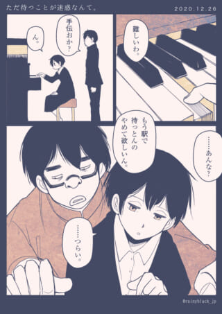 ピアノの会話と心の葛藤