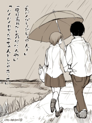 傘の下で会話する二人の後姿