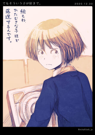 女の子が絵と一緒に座る。