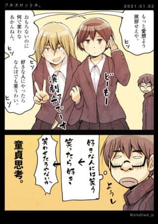 演劇部の挨拶と笑顔の解釈
