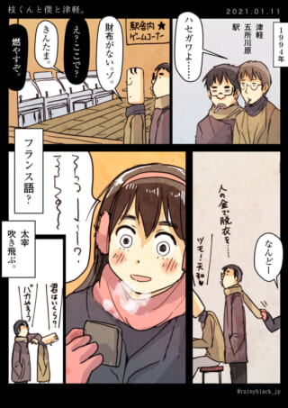 懐かしいゲームセンターの一幕